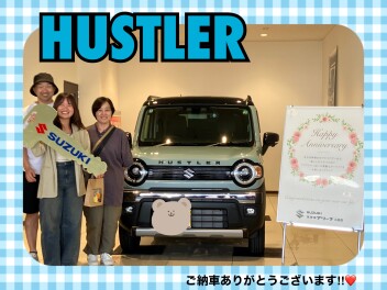 ハスラーご納車式